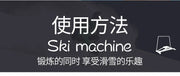 SRJOINFIT Ski Simulator Fitness Equipment, Artificial Skiing Machine, Skiing Machine
