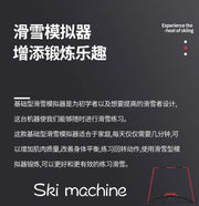SRJOINFIT Ski Simulator Fitness Equipment, Artificial Skiing Machine, Skiing Machine