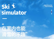 SRJOINFIT Ski Simulator Fitness Equipment, Artificial Skiing Machine, Skiing Machine