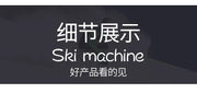 SRJOINFIT Ski Simulator Fitness Equipment, Artificial Skiing Machine, Skiing Machine
