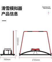 SRJOINFIT Ski Simulator Fitness Equipment, Artificial Skiing Machine, Skiing Machine