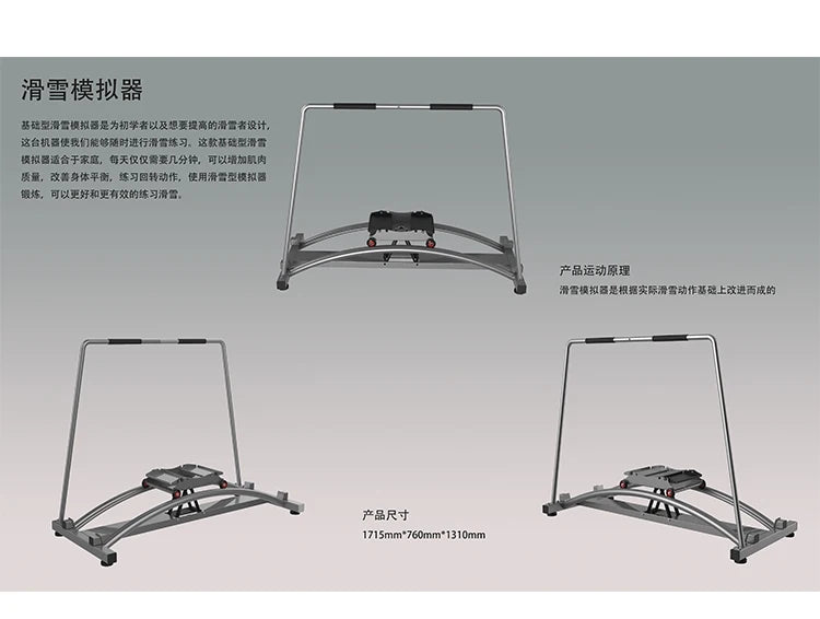 SRJOINFIT Ski Simulator Fitness Equipment, Artificial Skiing Machine, Skiing Machine