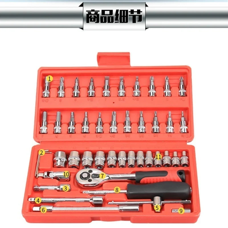 46 Pieces / Set Car Repair Tool Set Household Hand Tool Kit Wrench Screwdriver Socket Carbon Steel Combination Set + Tool Box