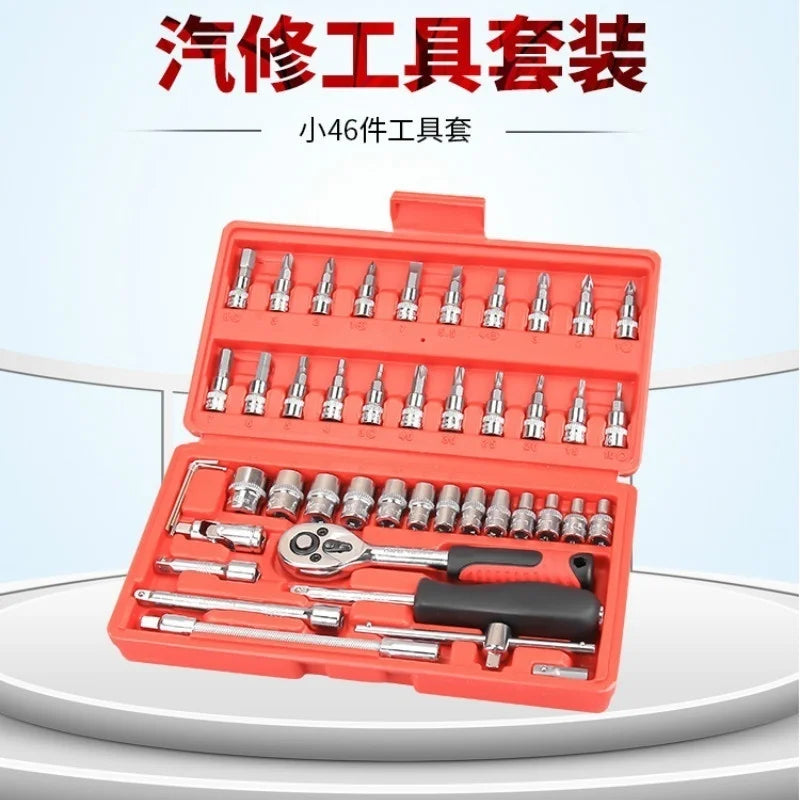 46 Pieces / Set Car Repair Tool Set Household Hand Tool Kit Wrench Screwdriver Socket Carbon Steel Combination Set + Tool Box