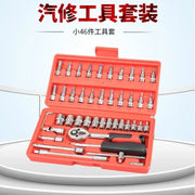46 Pieces / Set Car Repair Tool Set Household Hand Tool Kit Wrench Screwdriver Socket Carbon Steel Combination Set + Tool Box