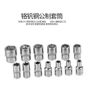 46 Pieces / Set Car Repair Tool Set Household Hand Tool Kit Wrench Screwdriver Socket Carbon Steel Combination Set + Tool Box