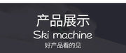 SRJOINFIT Ski Simulator Fitness Equipment, Artificial Skiing Machine, Skiing Machine
