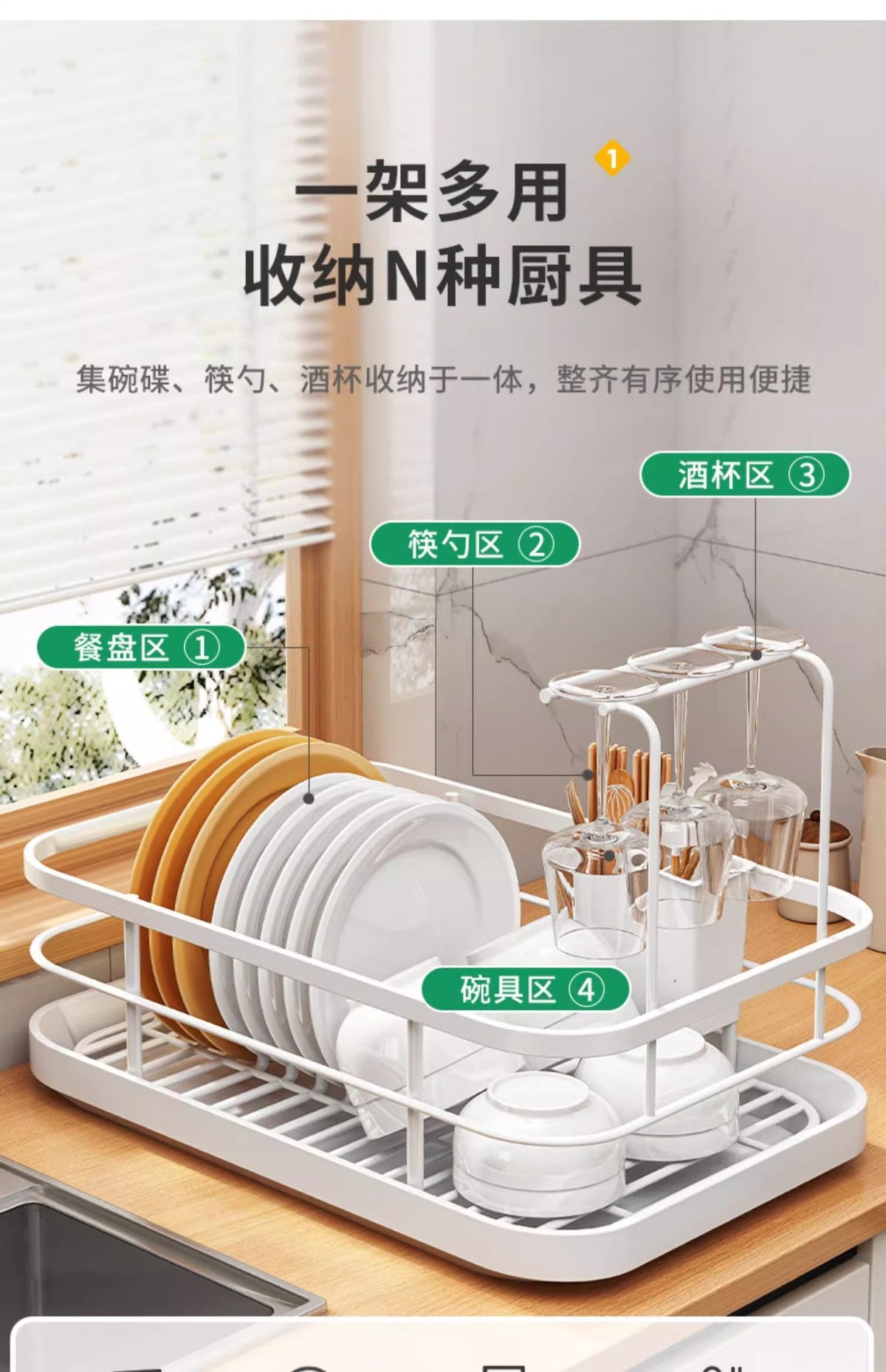 Kitchen Dish Storage Drainer Bowl Rack Sink Shelf Multifunctional Dish Drainer Countertop Chopsticks and Dishes Organizer