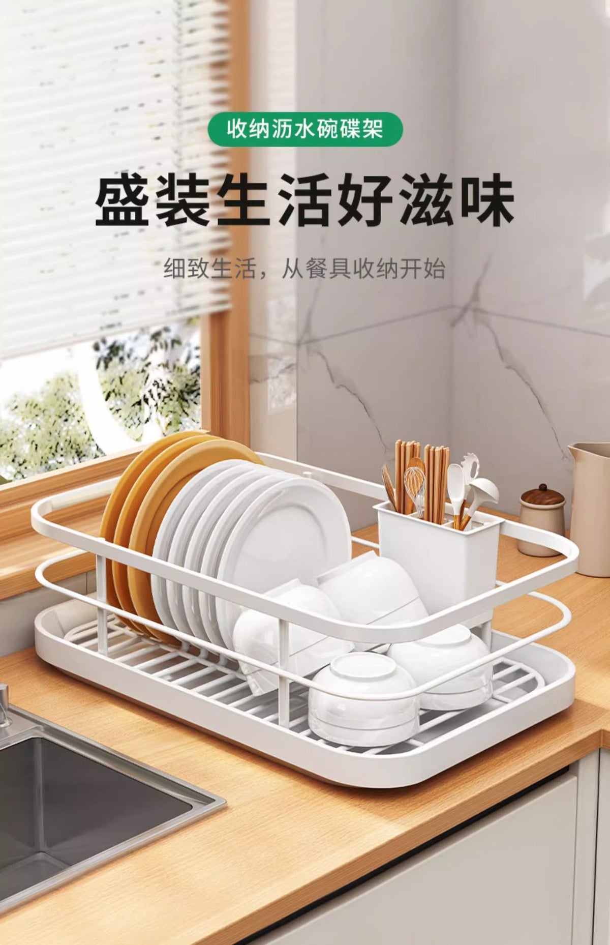 Kitchen Dish Storage Drainer Bowl Rack Sink Shelf Multifunctional Dish Drainer Countertop Chopsticks and Dishes Organizer