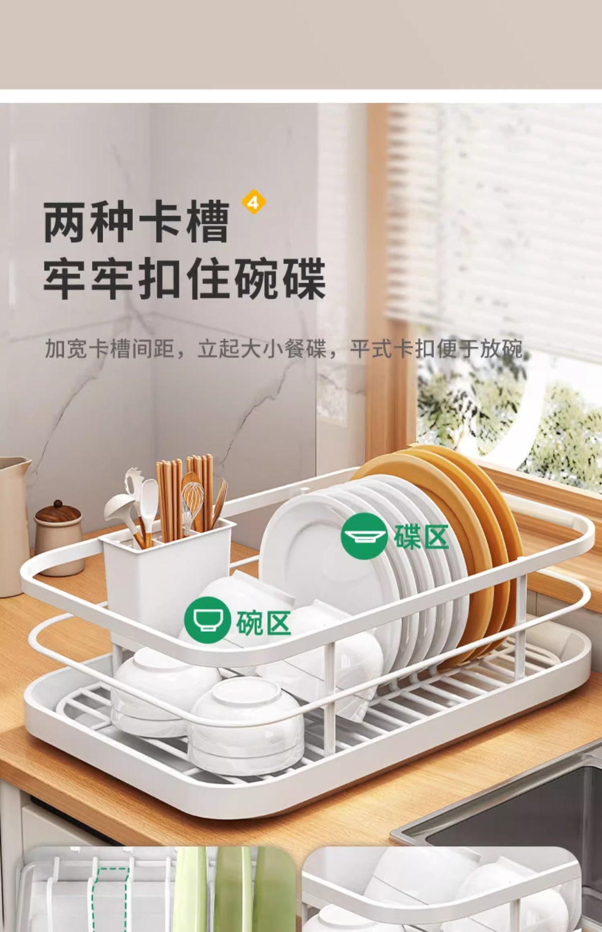 Kitchen Dish Storage Drainer Bowl Rack Sink Shelf Multifunctional Dish Drainer Countertop Chopsticks and Dishes Organizer