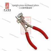 High quality piano repair tools, including pinching pliers, keyboard pliers, and hammer pliers, easy to carry