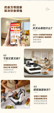Kitchen Robot Machine 220V Intelligent Food Processor Home Automatic Cooking Machine Multi-cooker רובוט חכם  robots de cuisine