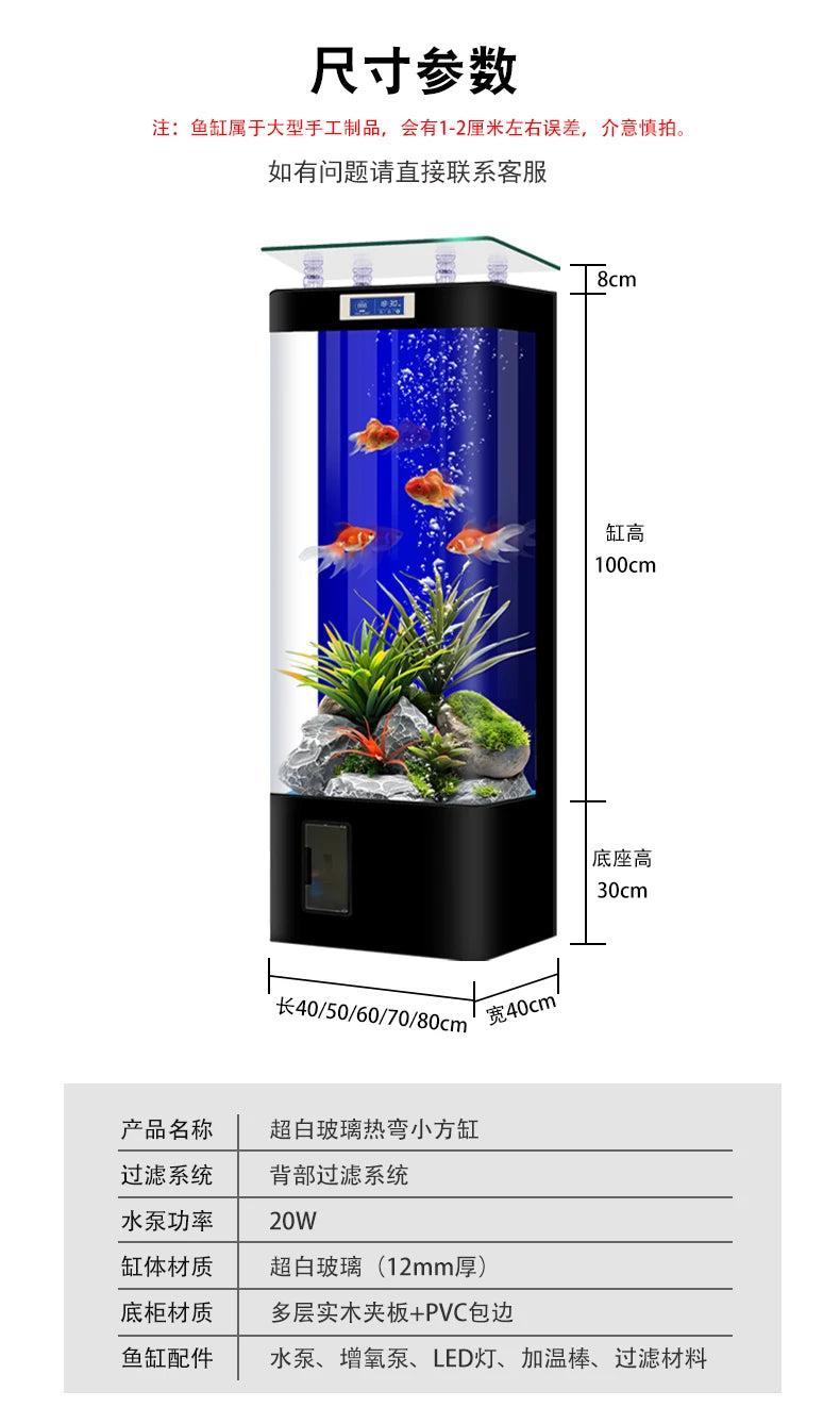 Fish Tanks Accessories New Style Aquarium Fish Bowl Modern Equipment Accent Decoration Aquarium Floor Furniture Acquario Lsyg