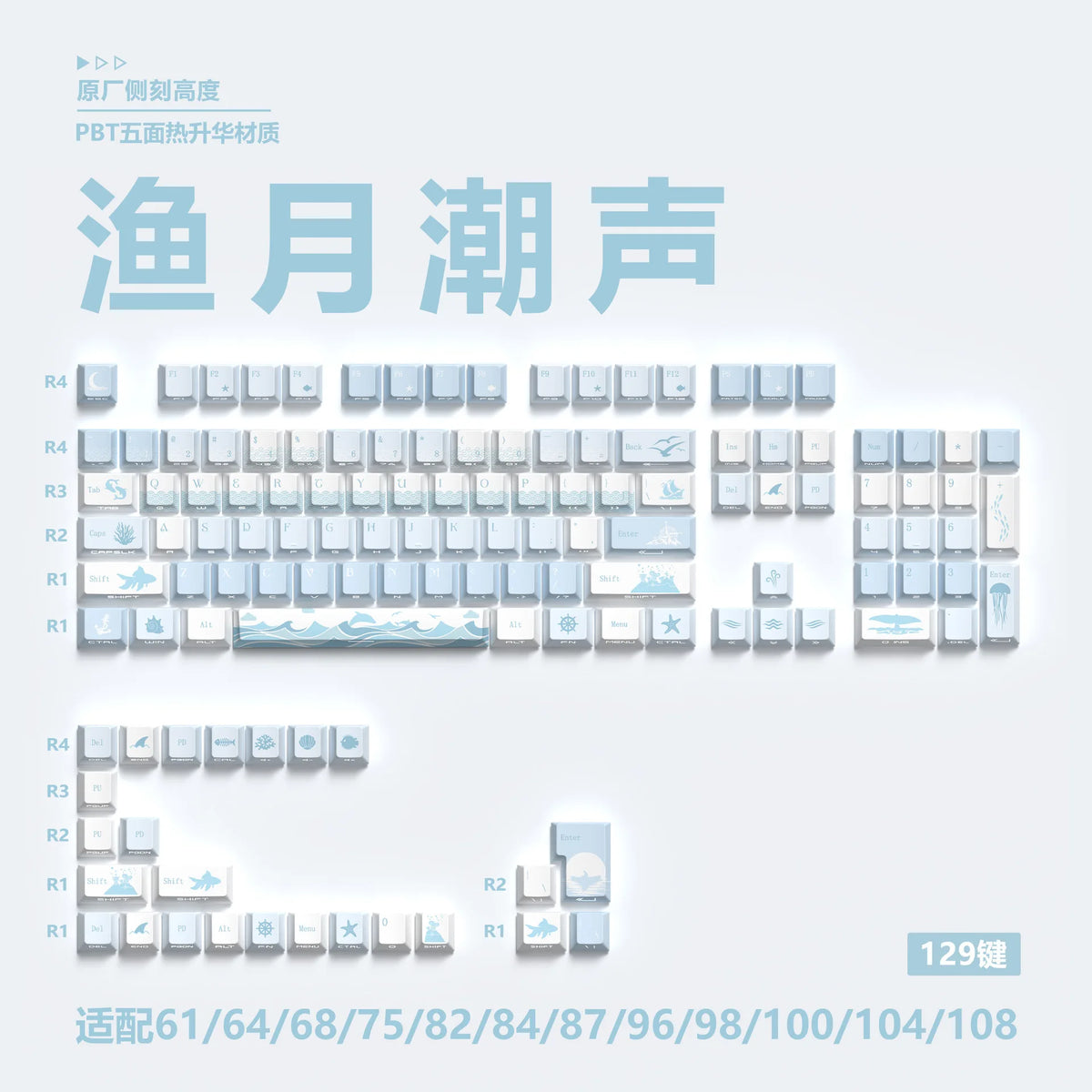 Anime Gaming Keyboard Keycaps 129 Key Set Pbt Material Five-Sided Heat Sublimation Transparent Side-Engraved Mechanical Keyboard