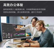 The new 34-inch 4k165hz monitor curved IPS ultra-wideband fish screen 21:9 game is 38 inches more
