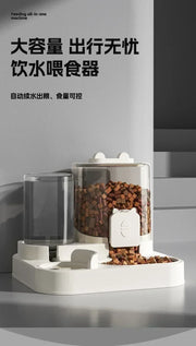 Cat feeder, dog cat basin with water dispenser bowl, dog food automatic circulation, cat food utensils, pet products universal