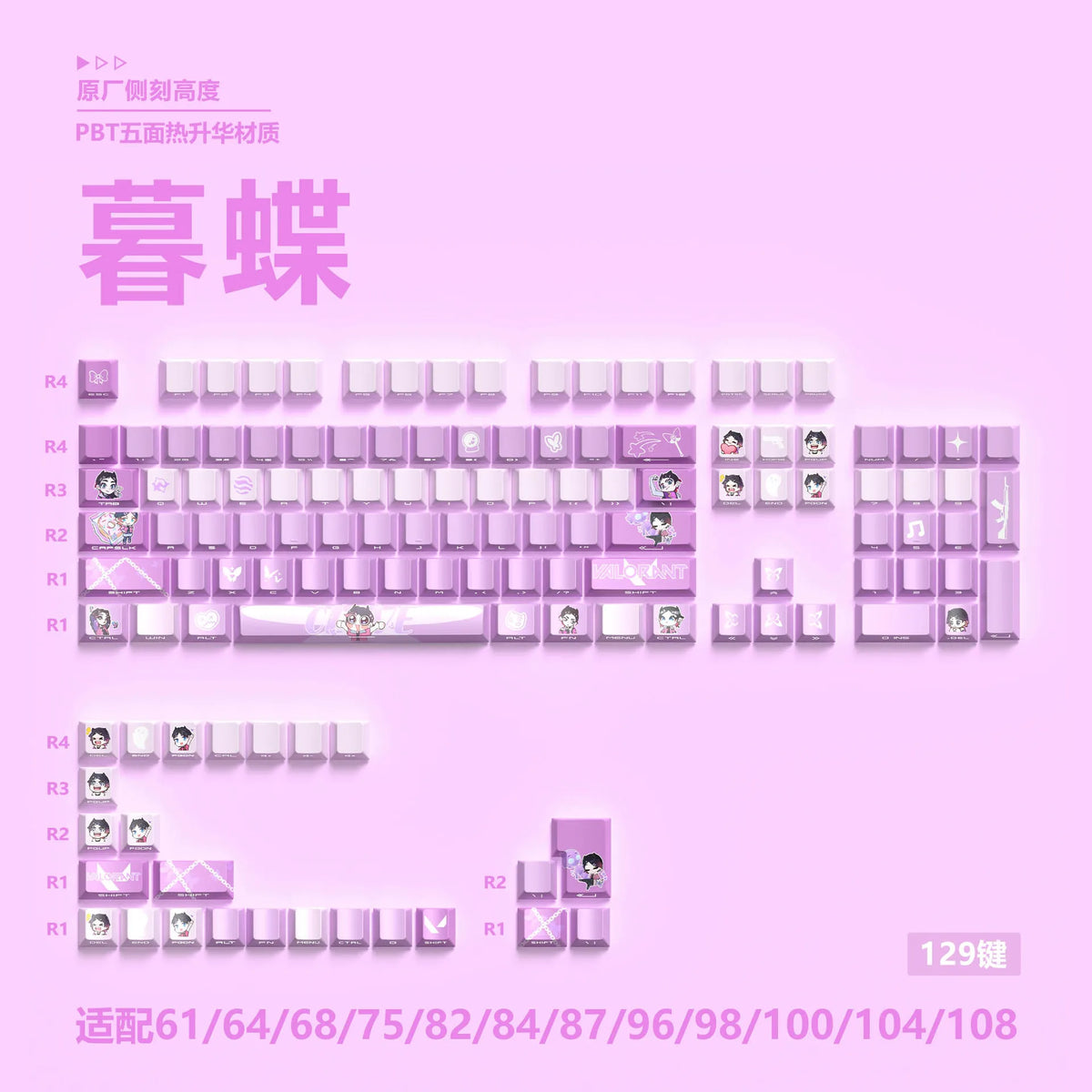 Anime Gaming Keyboard Keycaps 129 Key Set Pbt Material Five-Sided Heat Sublimation Transparent Side-Engraved Mechanical Keyboard