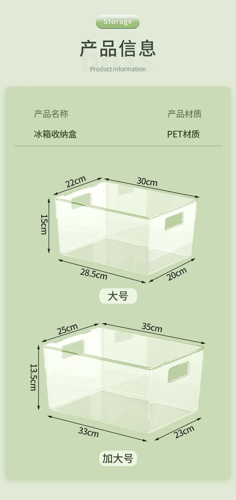 Refrigerator Food Storage Box, Crisper, Vegetables Organizing Gadget, Special Drawer