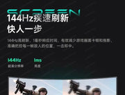 The new 34-inch 4k165hz monitor curved IPS ultra-wideband fish screen 21:9 game is 38 inches more