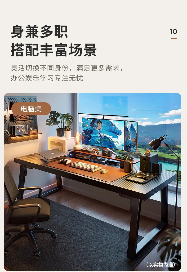 Gaming Desk, Carbon Fiber Computer Desk, Office Home Games, Desktop Desk