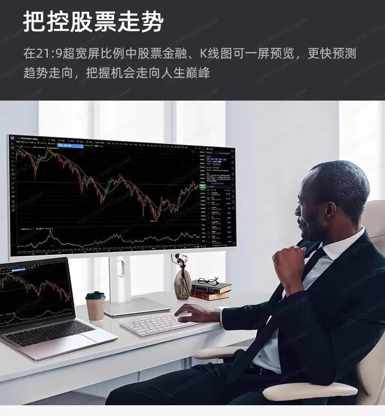 The new 34-inch 4k165hz monitor curved IPS ultra-wideband fish screen 21:9 game is 38 inches more