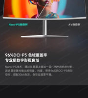 The new 34-inch 4k165hz monitor curved IPS ultra-wideband fish screen 21:9 game is 38 inches more