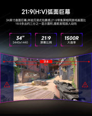 The new 34-inch 4k165hz monitor curved IPS ultra-wideband fish screen 21:9 game is 38 inches more