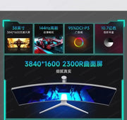 The new 34-inch 4k165hz monitor curved IPS ultra-wideband fish screen 21:9 game is 38 inches more