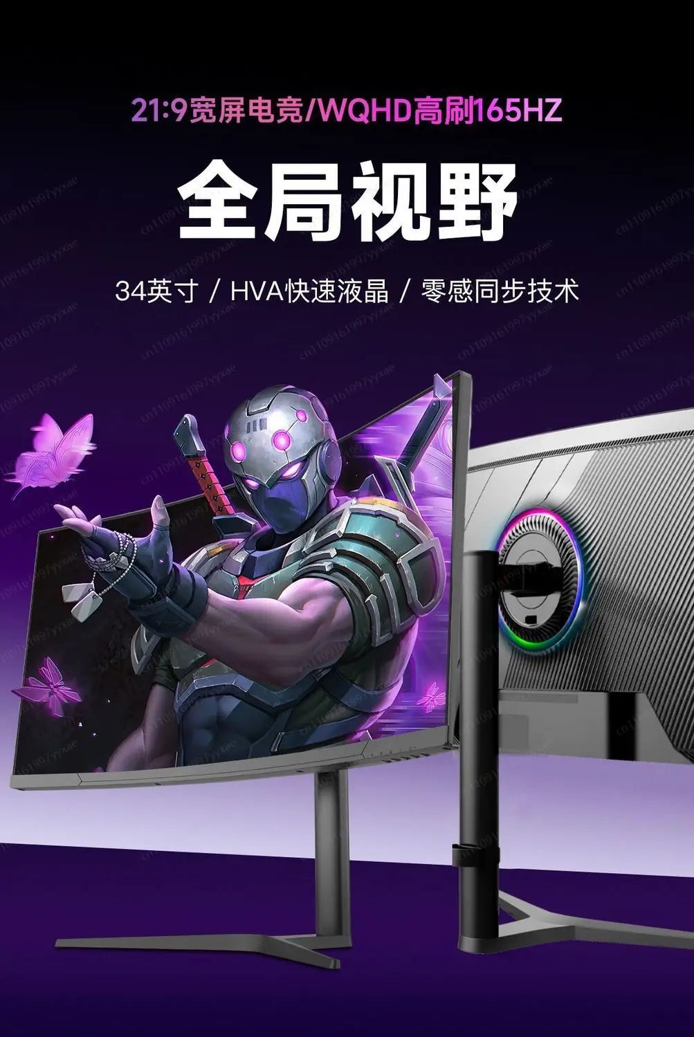 The new 34-inch 4k165hz monitor curved IPS ultra-wideband fish screen 21:9 game is 38 inches more