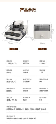 Kitchen Robot Machine 220V Intelligent Food Processor Home Automatic Cooking Machine Multi-cooker רובוט חכם  robots de cuisine