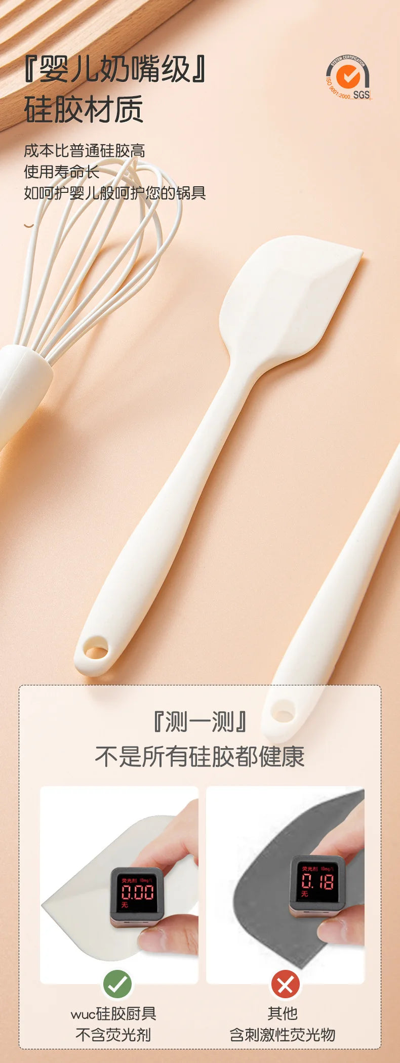 Silicone Baking Set Cake Cream Spatula Scraper Kitchen Household Egg Whisk Barbecue Oil Brush Gadget Kitchen Supplies