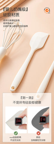 Silicone Baking Set Cake Cream Spatula Scraper Kitchen Household Egg Whisk Barbecue Oil Brush Gadget Kitchen Supplies