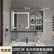 Smart Bathroom Storage Mirror Cabinets with Towel Rod Wall Standing Closet Light Mirror Cabinets Organizador Bathroom Furniture