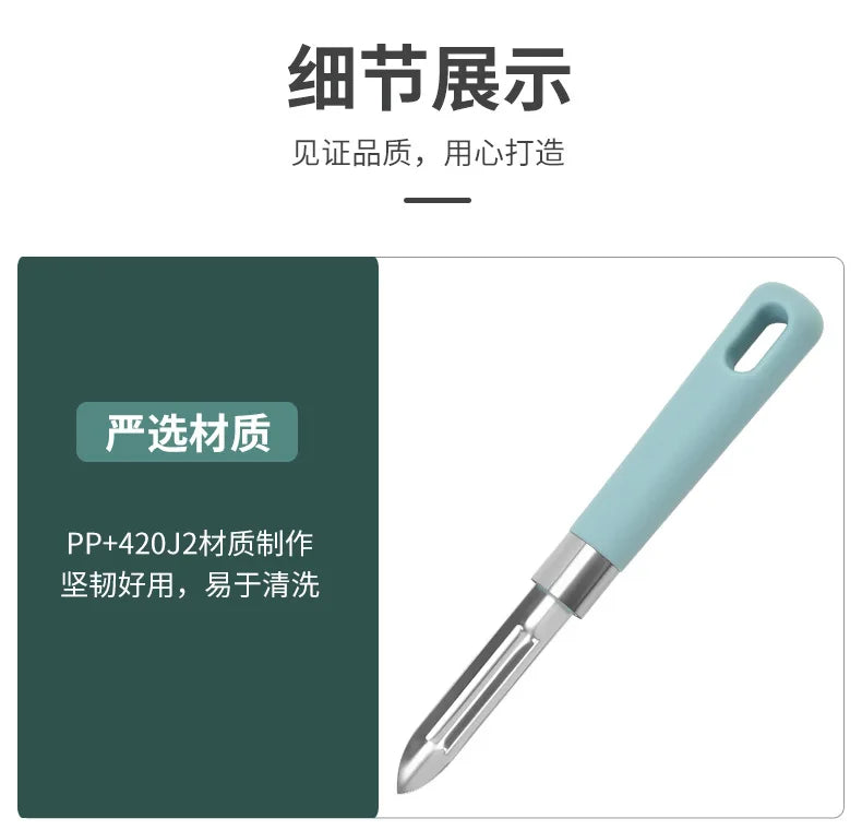 Kitchen Fruit Peeler Multi-Function Planer Vegetable Potato Carrot Peeler Non-slip Household Peeler Kitchen Gadgets