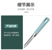 Kitchen Fruit Peeler Multi-Function Planer Vegetable Potato Carrot Peeler Non-slip Household Peeler Kitchen Gadgets