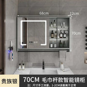 Smart Bathroom Storage Mirror Cabinets with Towel Rod Wall Standing Closet Light Mirror Cabinets Organizador Bathroom Furniture