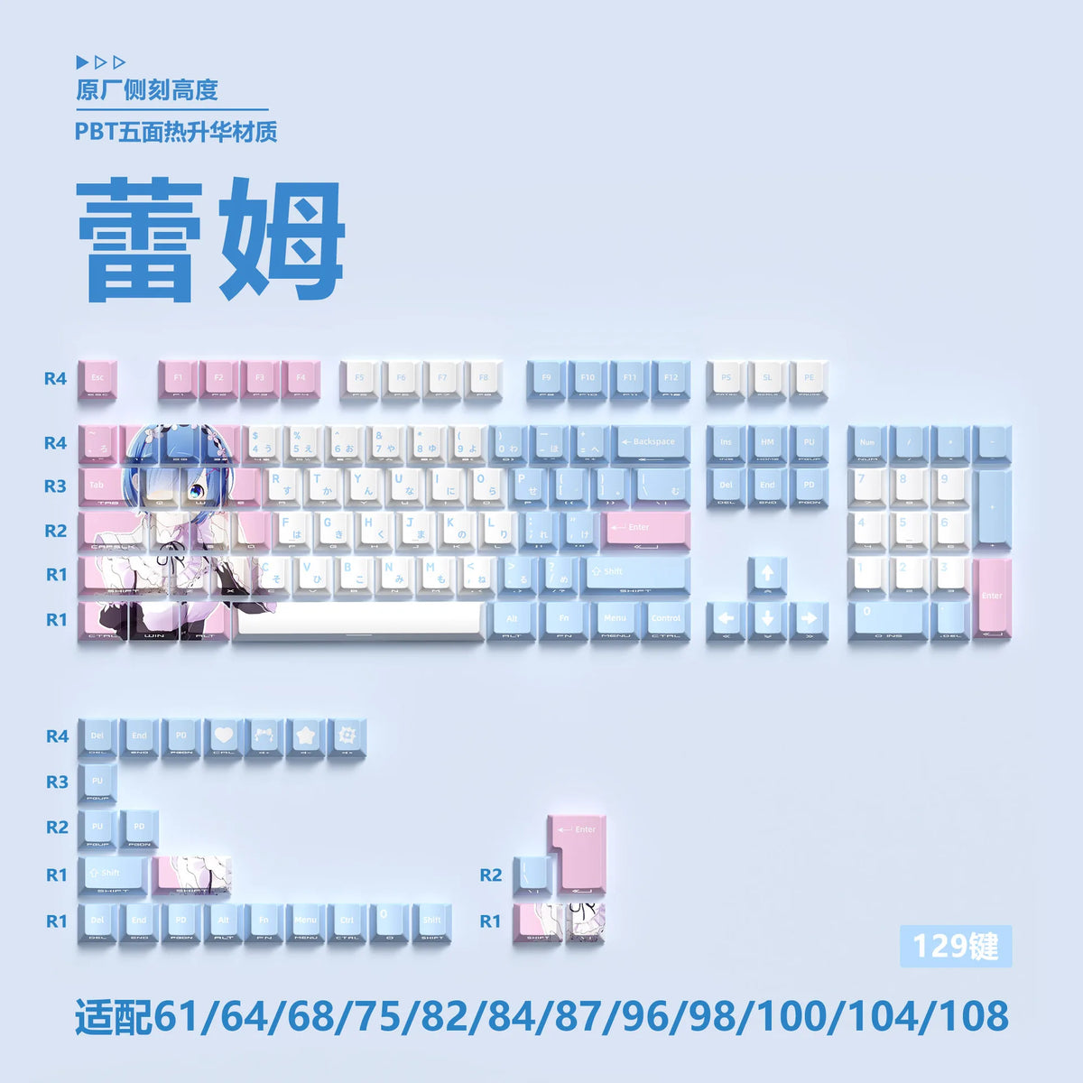Anime Gaming Keyboard Keycaps 129 Key Set Pbt Material Five-Sided Heat Sublimation Transparent Side-Engraved Mechanical Keyboard