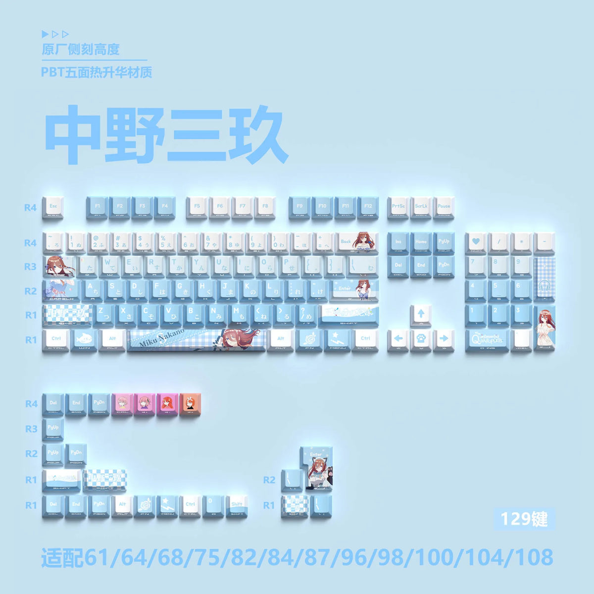 Anime Gaming Keyboard Keycaps 129 Key Set Pbt Material Five-Sided Heat Sublimation Transparent Side-Engraved Mechanical Keyboard