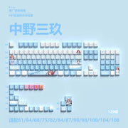 Anime Gaming Keyboard Keycaps 129 Key Set Pbt Material Five-Sided Heat Sublimation Transparent Side-Engraved Mechanical Keyboard
