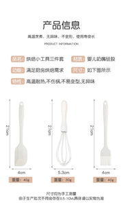 Silicone Baking Set Cake Cream Spatula Scraper Kitchen Household Egg Whisk Barbecue Oil Brush Gadget Kitchen Supplies