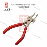 High quality piano repair tools, including pinching pliers, keyboard pliers, and hammer pliers, easy to carry