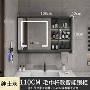 Smart Bathroom Storage Mirror Cabinets with Towel Rod Wall Standing Closet Light Mirror Cabinets Organizador Bathroom Furniture