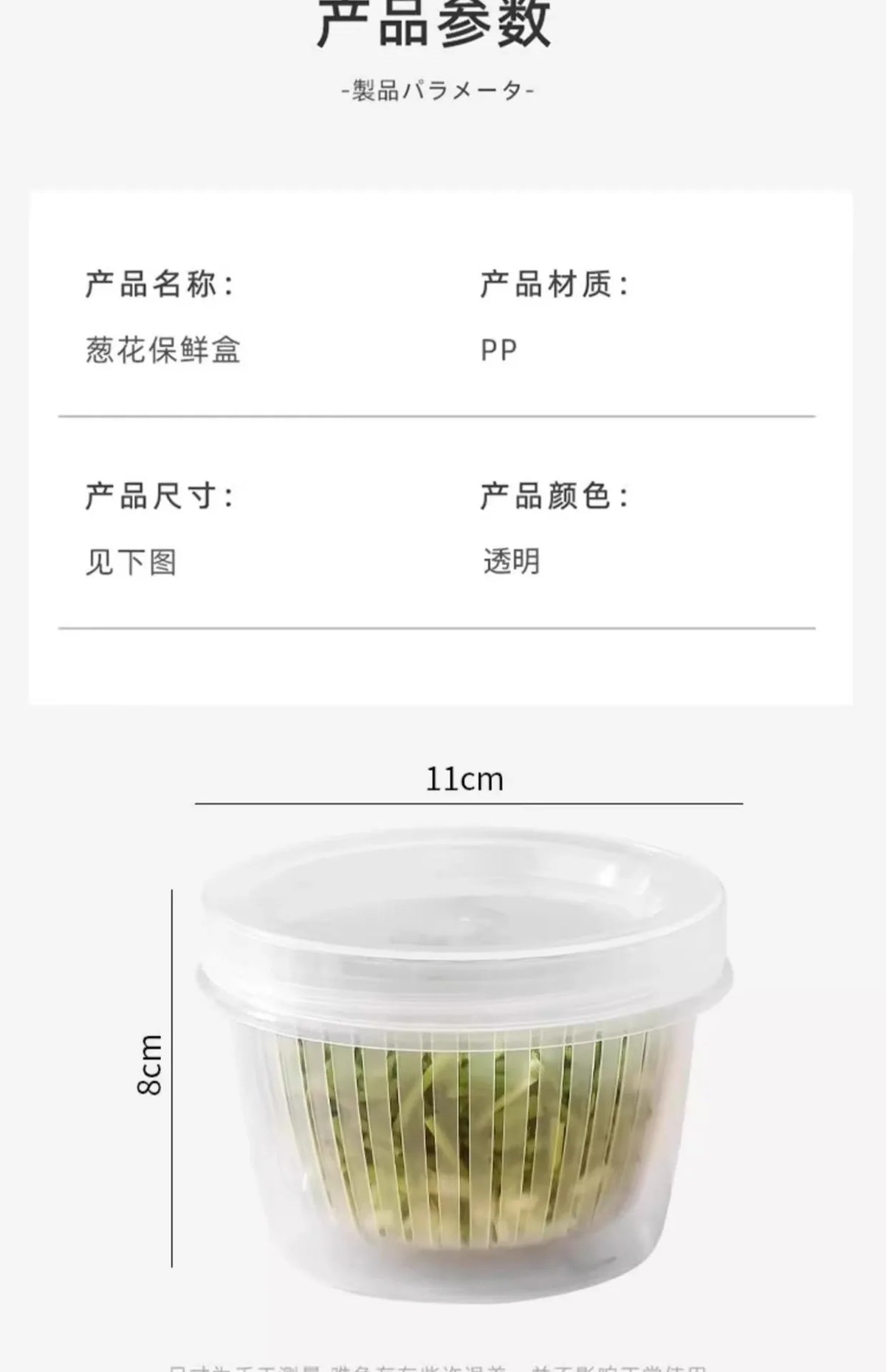 Kitchen onion, ginger, garlic circular storage box, household portable refrigerator with lid, fruit storage box, food drain box