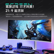 The new 34-inch 4k165hz monitor curved IPS ultra-wideband fish screen 21:9 game is 38 inches more