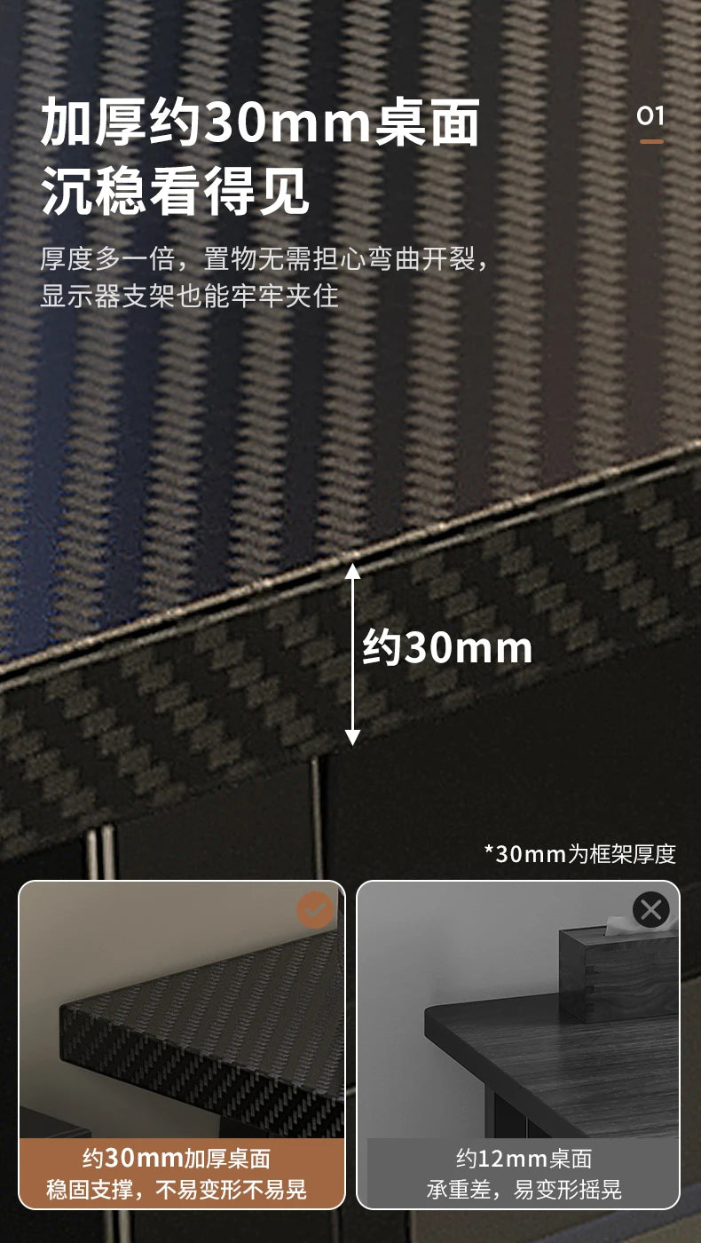 Gaming Desk, Carbon Fiber Computer Desk, Office Home Games, Desktop Desk
