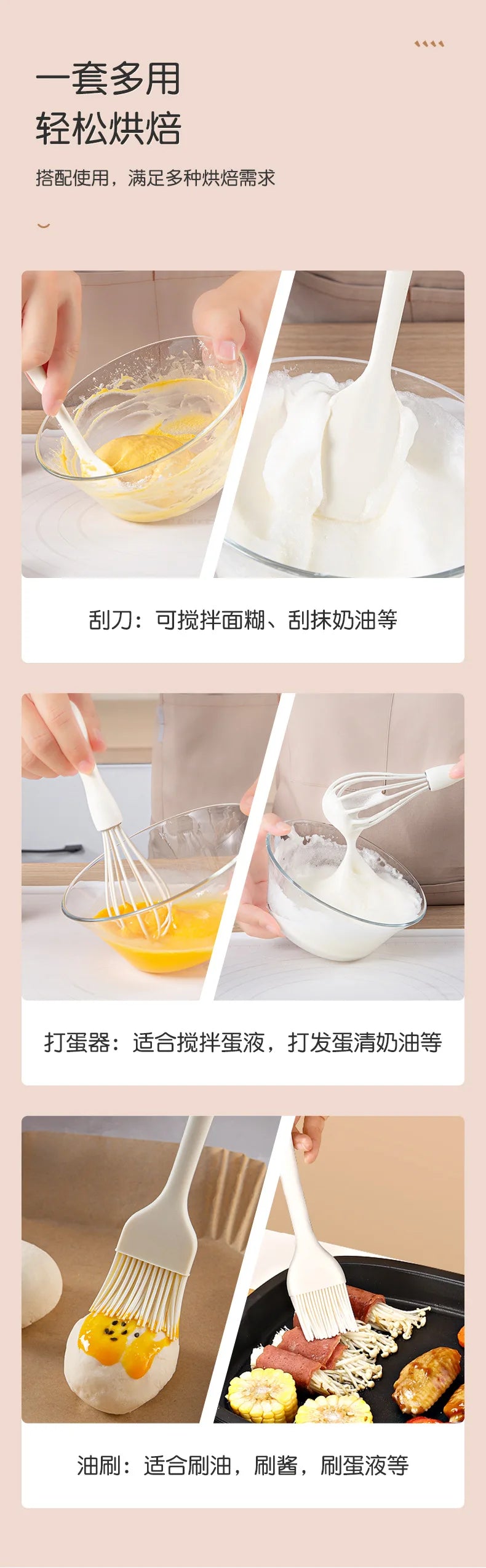 Silicone Baking Set Cake Cream Spatula Scraper Kitchen Household Egg Whisk Barbecue Oil Brush Gadget Kitchen Supplies