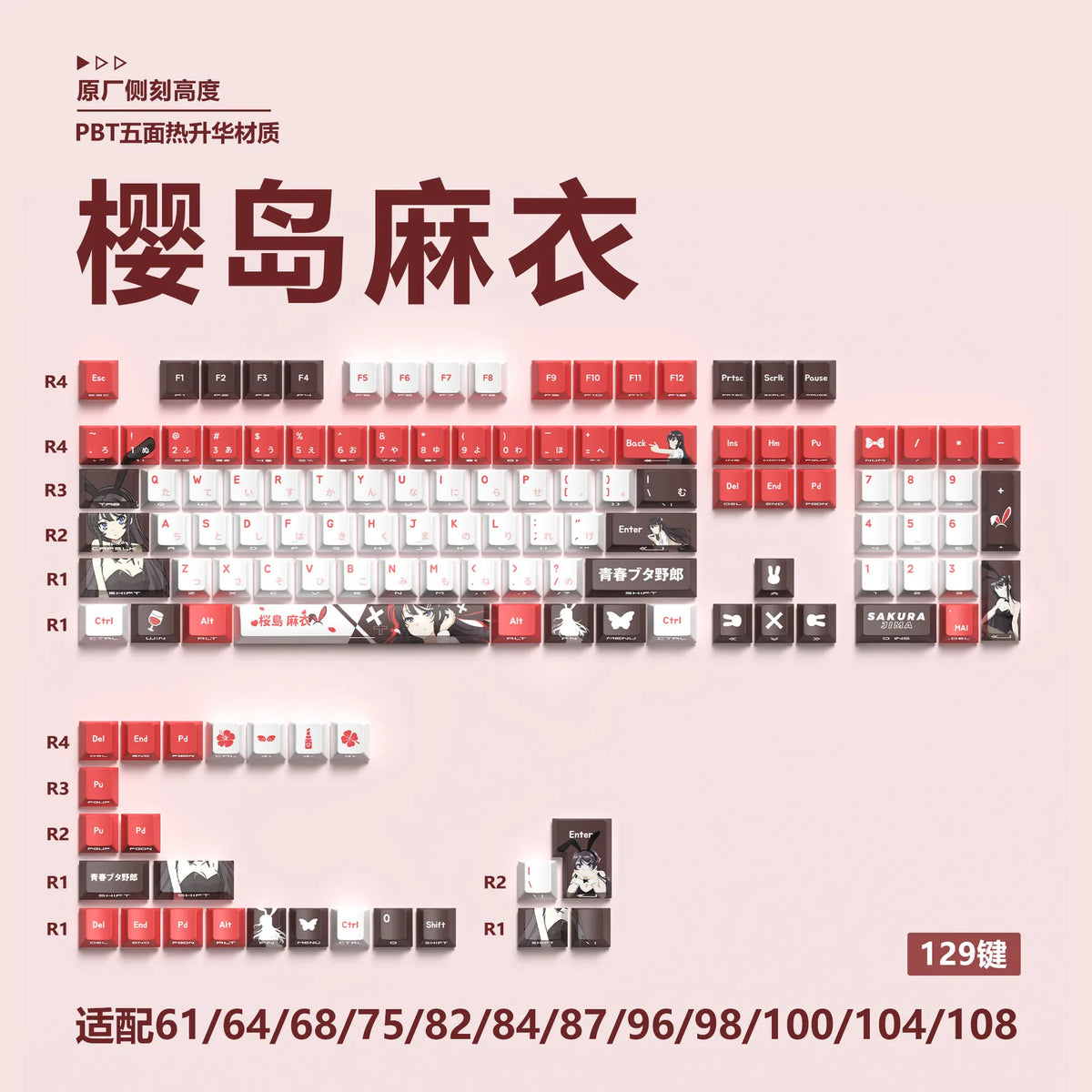 Anime Gaming Keyboard Keycaps 129 Key Set Pbt Material Five-Sided Heat Sublimation Transparent Side-Engraved Mechanical Keyboard