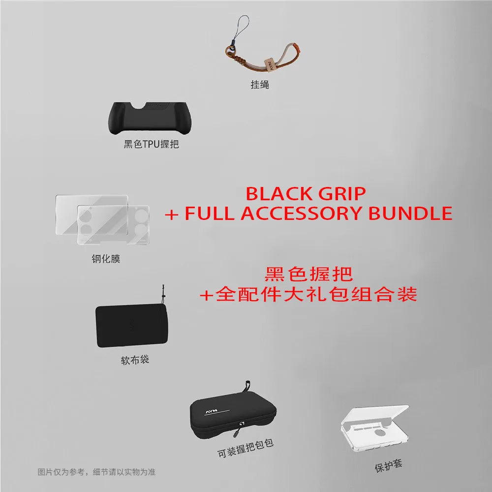 Unique Gaming Accessories Dual Screen Flip Up Handheld Device Protective Case Storage Bag Lanyard Soft Bag for AYN THOR Custom