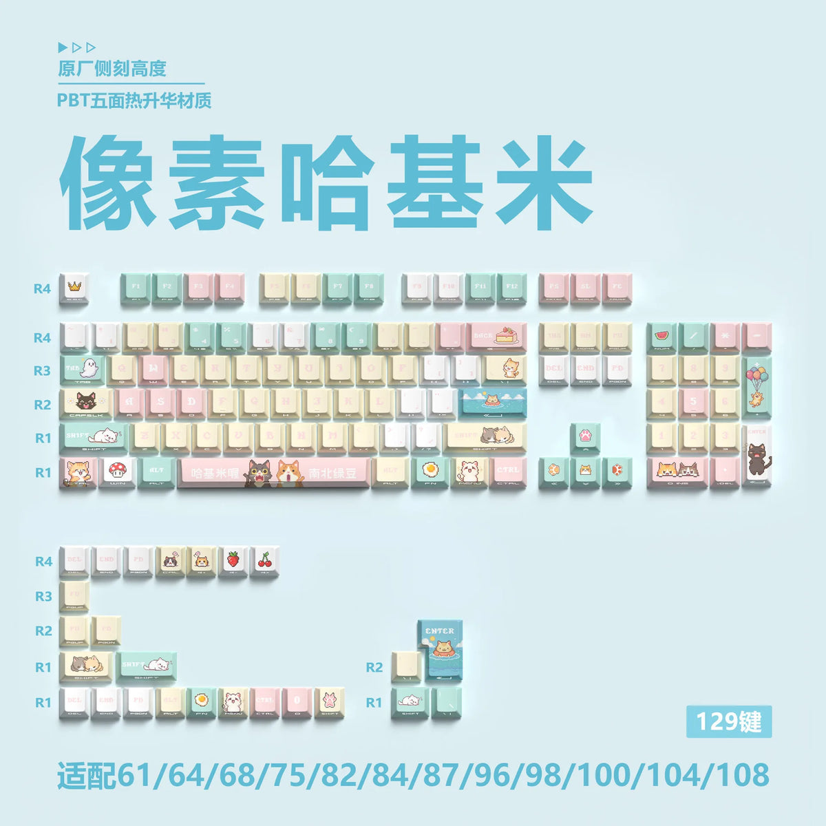 Anime Gaming Keyboard Keycaps 129 Key Set Pbt Material Five-Sided Heat Sublimation Transparent Side-Engraved Mechanical Keyboard
