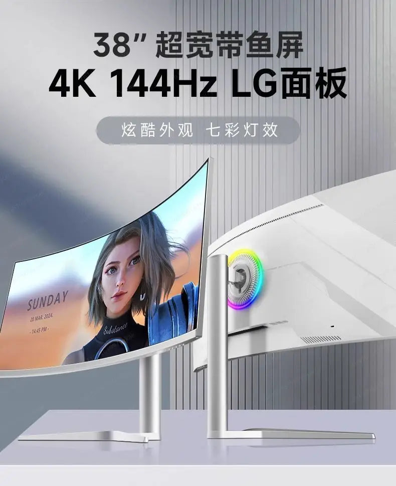 The new 34-inch 4k165hz monitor curved IPS ultra-wideband fish screen 21:9 game is 38 inches more